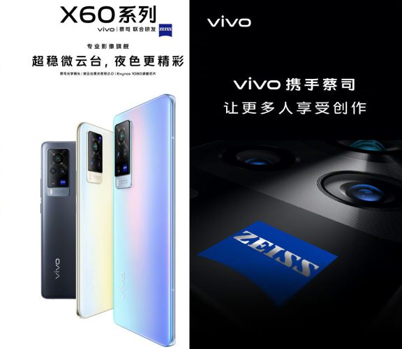 Vivo X60 teaser with Zeiss lens