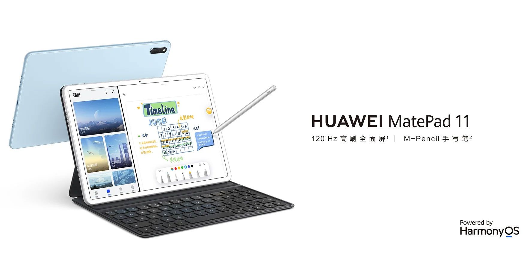Huawei Mate Pad 11 front view
